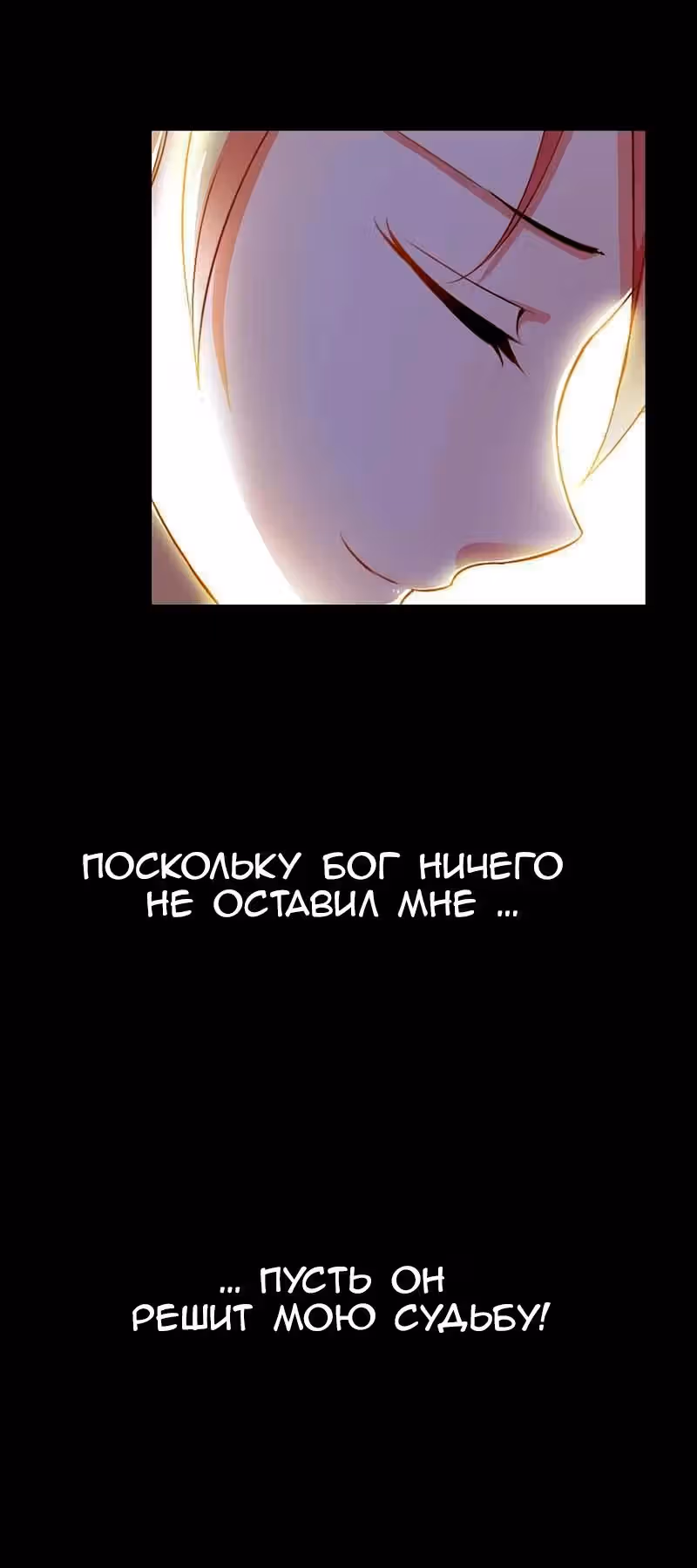 Мой принц моё лекарство — Том 1 · Глава 4, страница 14