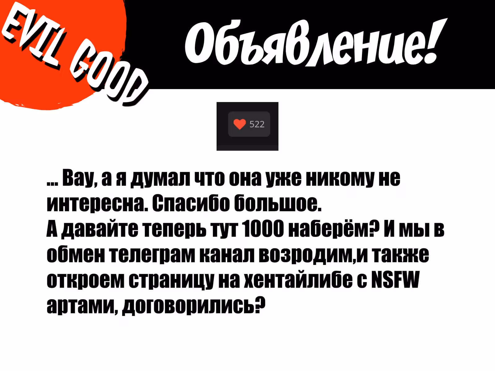 Слепая девочка Пока — Том 1 · Глава 46, страница 3