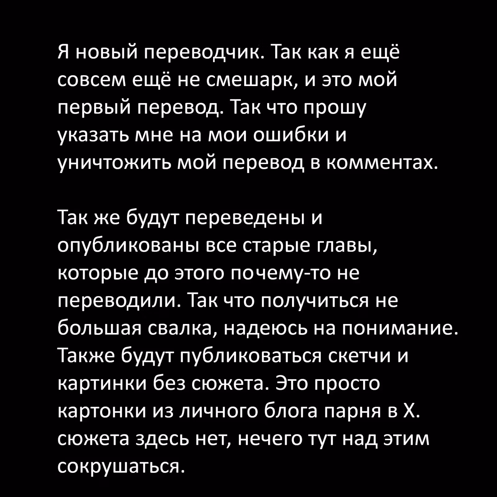 Слепая девочка Пока — Том 1 · Глава 55, страница 2