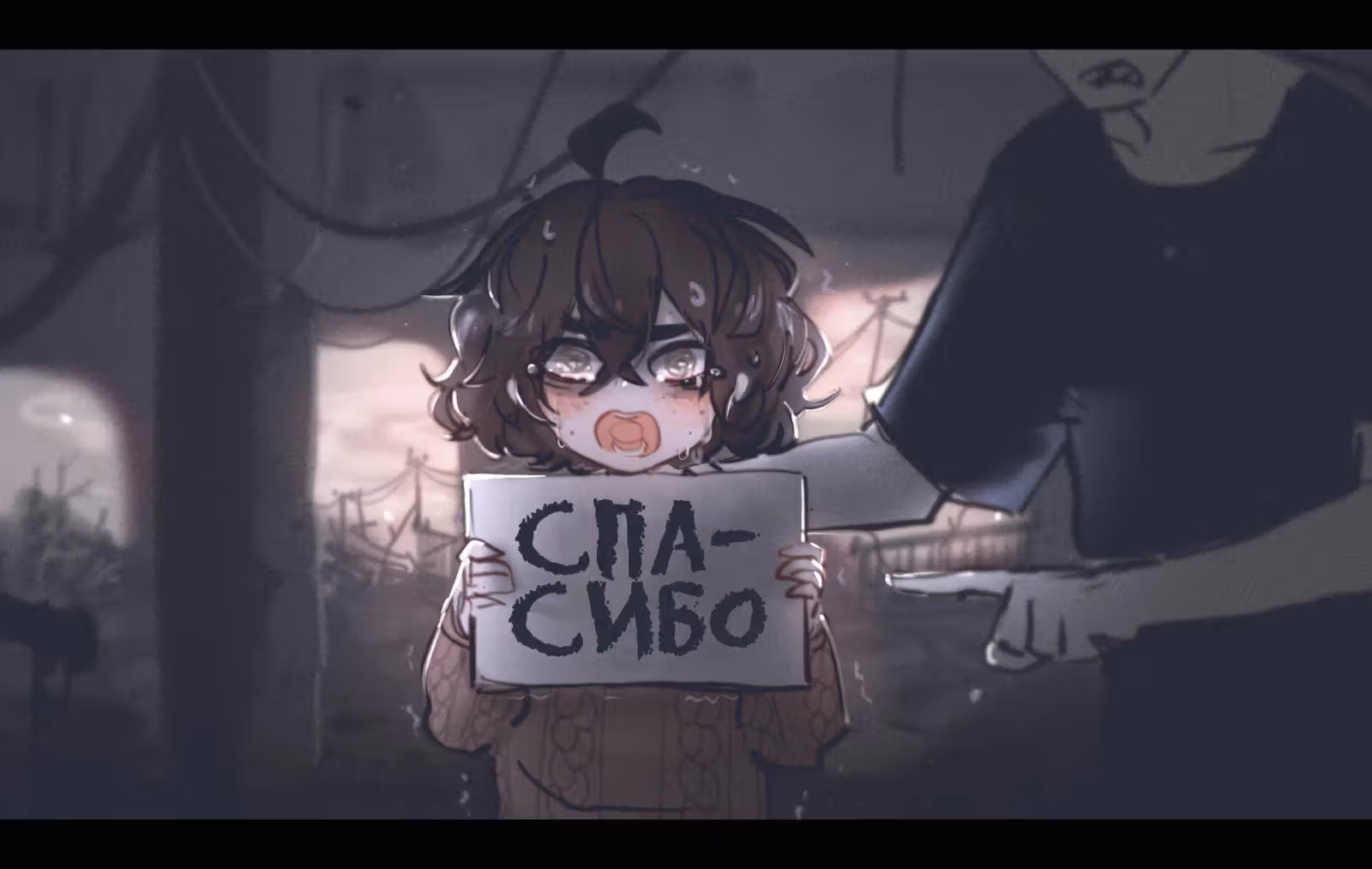 Слепая девочка Пока — Том 1 · Глава 74, страница 4