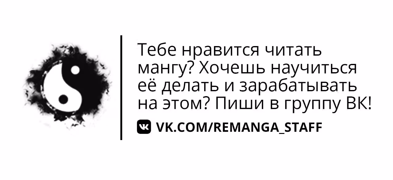 Слёзы Шута — Том 1 · Глава 10, страница 61