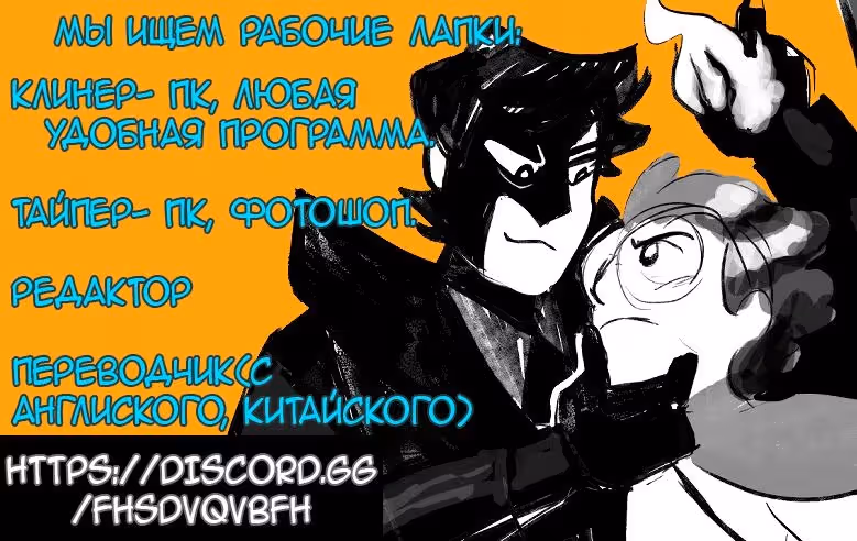Открытый и истекающий кровью — Том 1 · Глава 3, страница 35