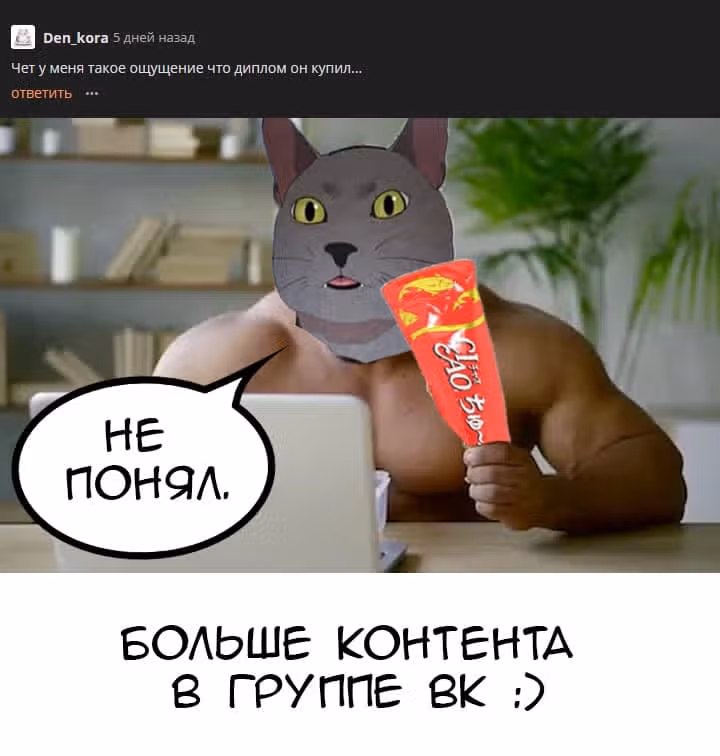 Метаморфоза — Том 1 · Глава 7, страница 9