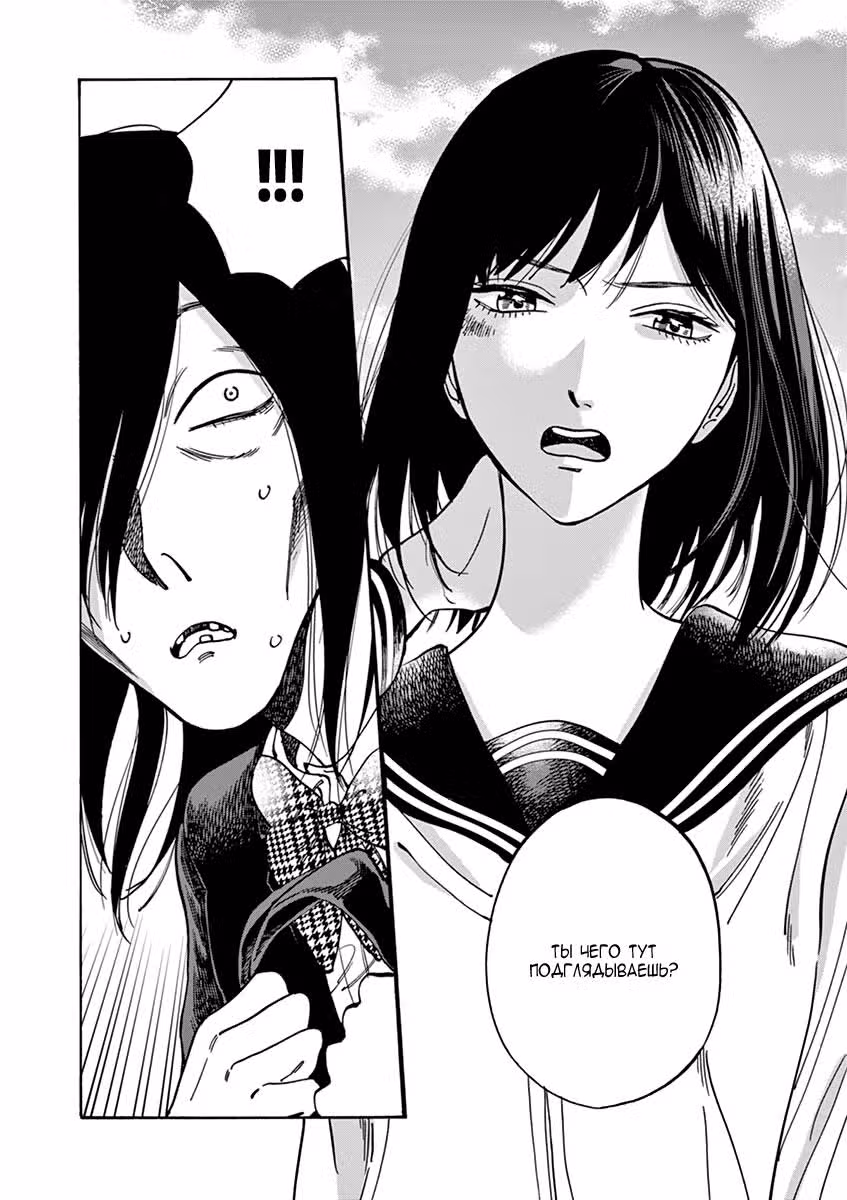 Обещание. Золушка — Том 8 · Глава 58, страница 29