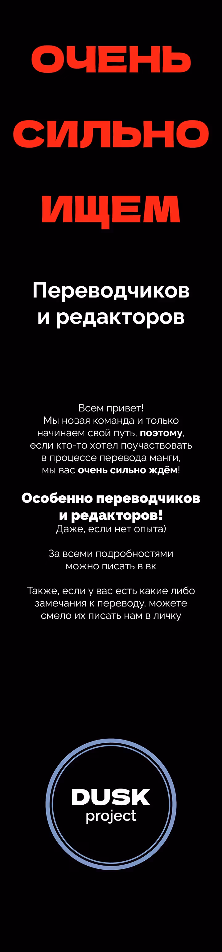 Если бы миром правил ИИ — Том 1 · Глава 20, страница 30