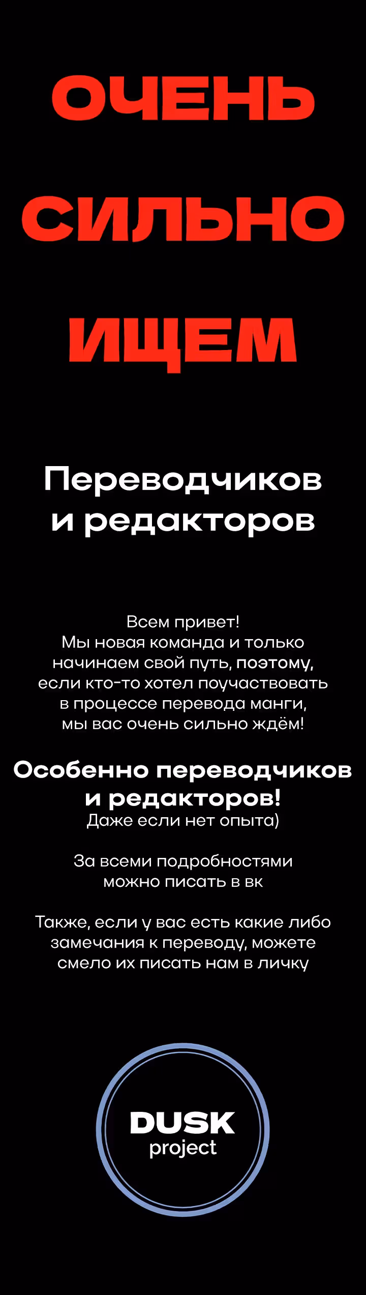 Если бы миром правил ИИ — Том 1 · Глава 21, страница 28