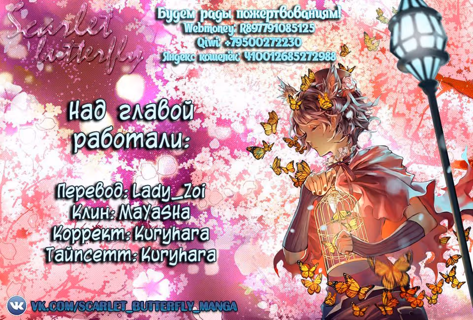 Счастливый поцелуй — Том 1 · Глава 2, страница 44
