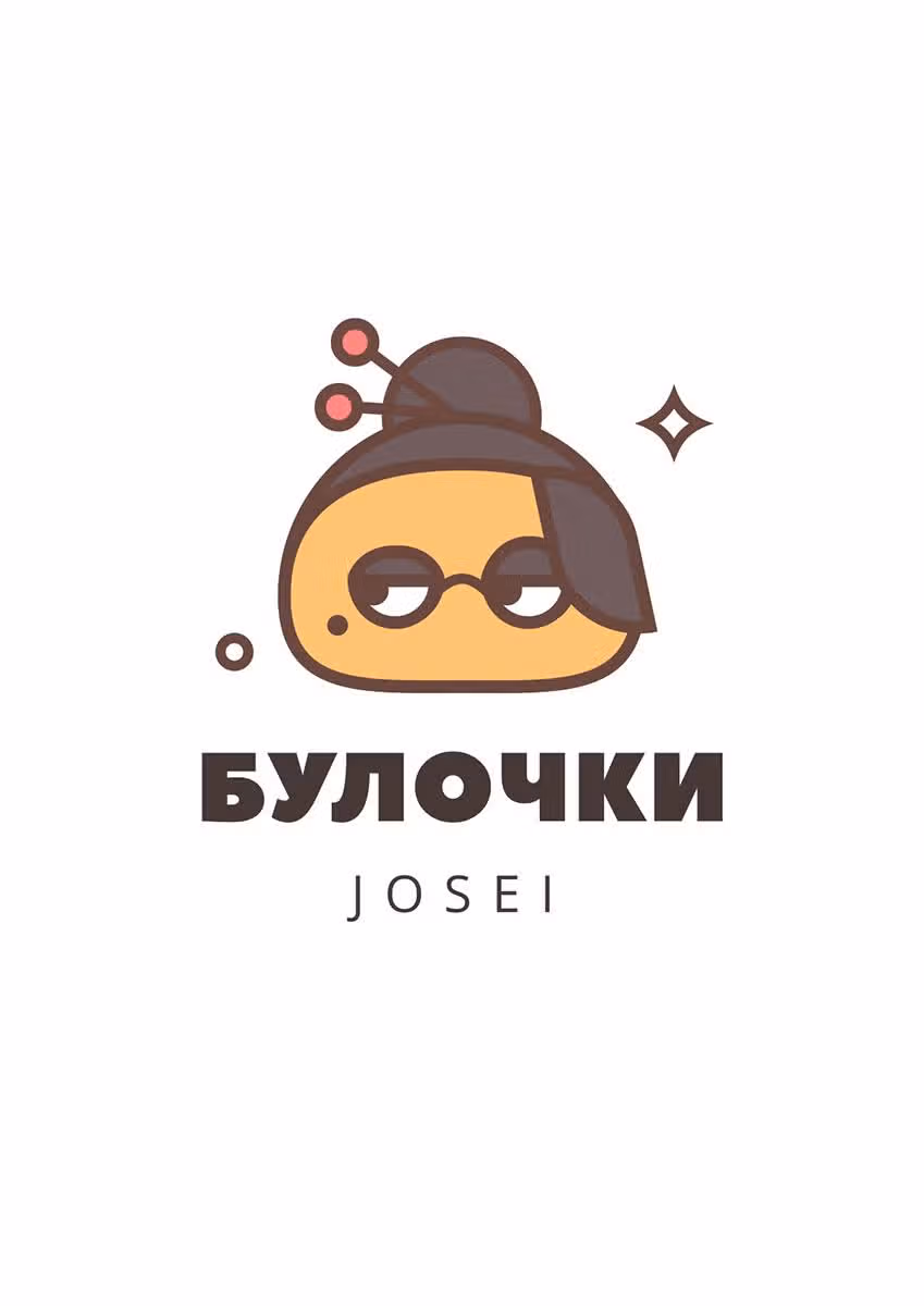 Обещание. Золушка — Том 5 · Глава 36, страница 1