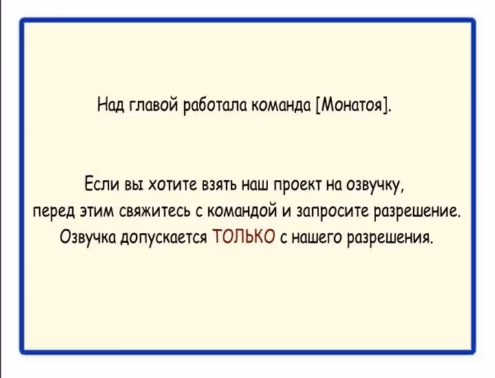 Роковая жена президент хочет повторно жениться — Том 1 · Глава 4, страница 13