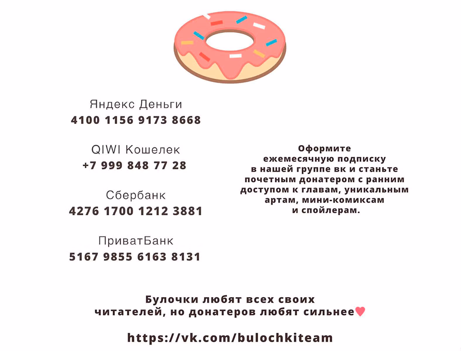 Обещание. Золушка — Том 5 · Глава 34, страница 31