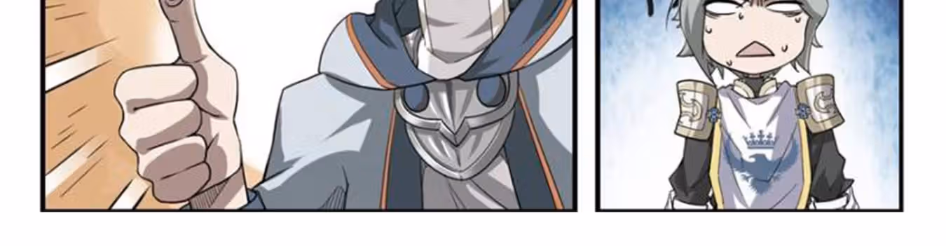 Виртуальный Мир: Боевой маг — Том 1 · Глава 43, страница 55