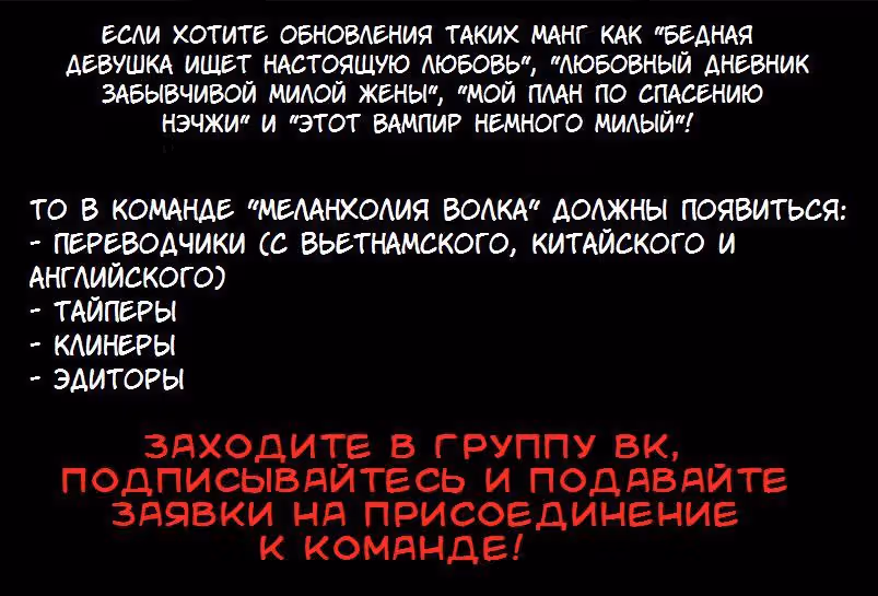 Время возлюбленных — Том 1 · Глава 16, страница 1