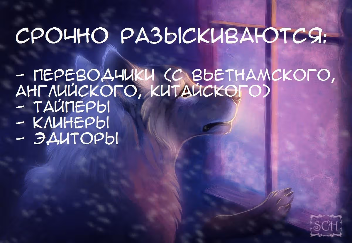 Время возлюбленных — Том 1 · Глава 18, страница 1