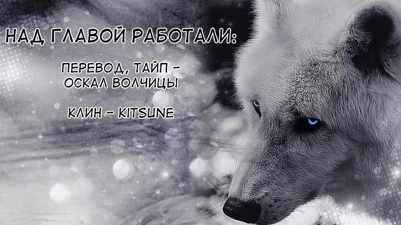 Время возлюбленных — Том 1 · Глава 19, страница 9