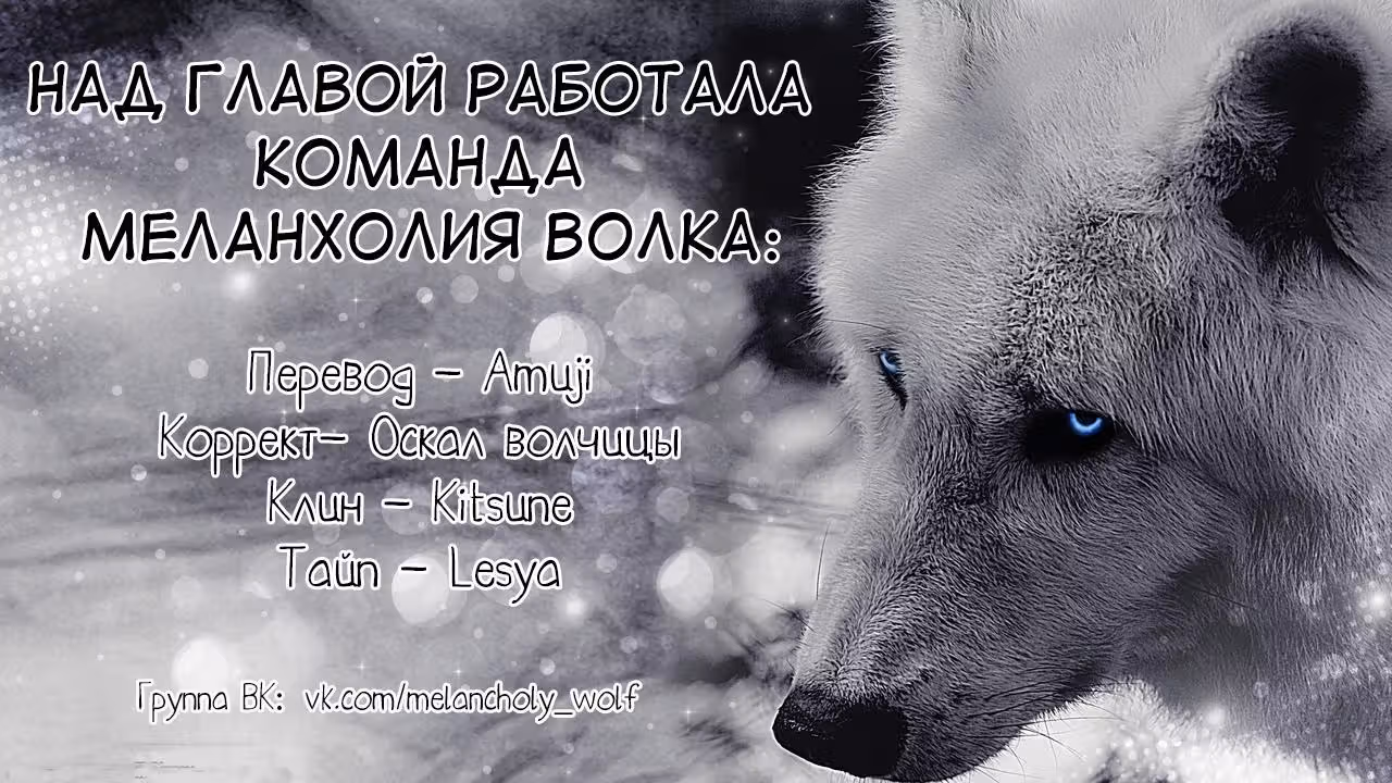Время возлюбленных — Том 1 · Глава 21, страница 11