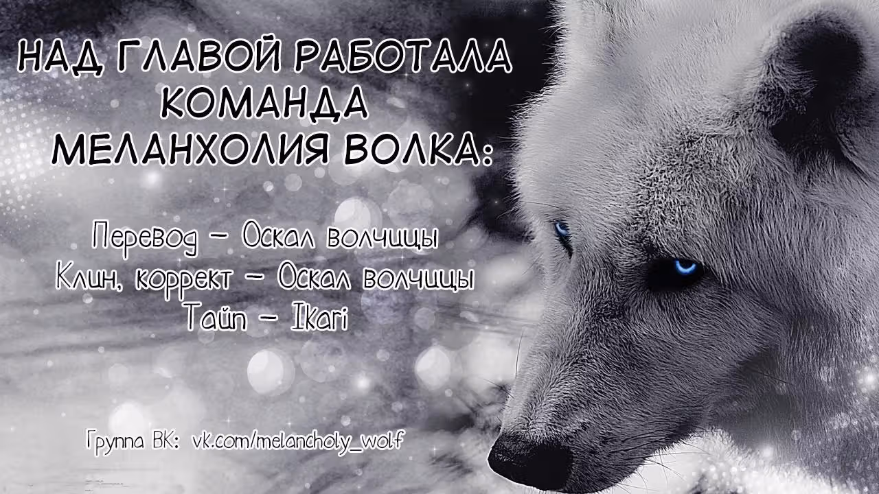 Время возлюбленных — Том 1 · Глава 23, страница 10