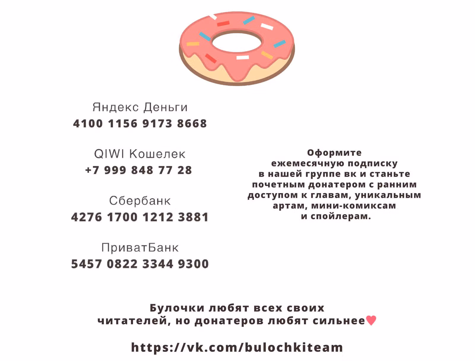 Обещание. Золушка — Том 3 · Глава 17, страница 27