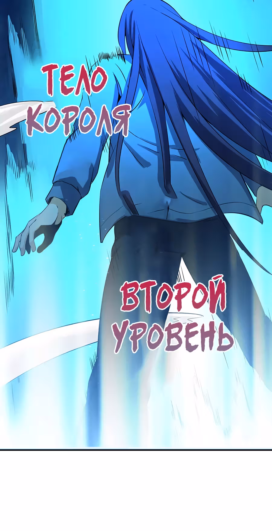 Город Бессмертного Императора: Дворец Короля Драконов — Том 1 · Глава 107, страница 28