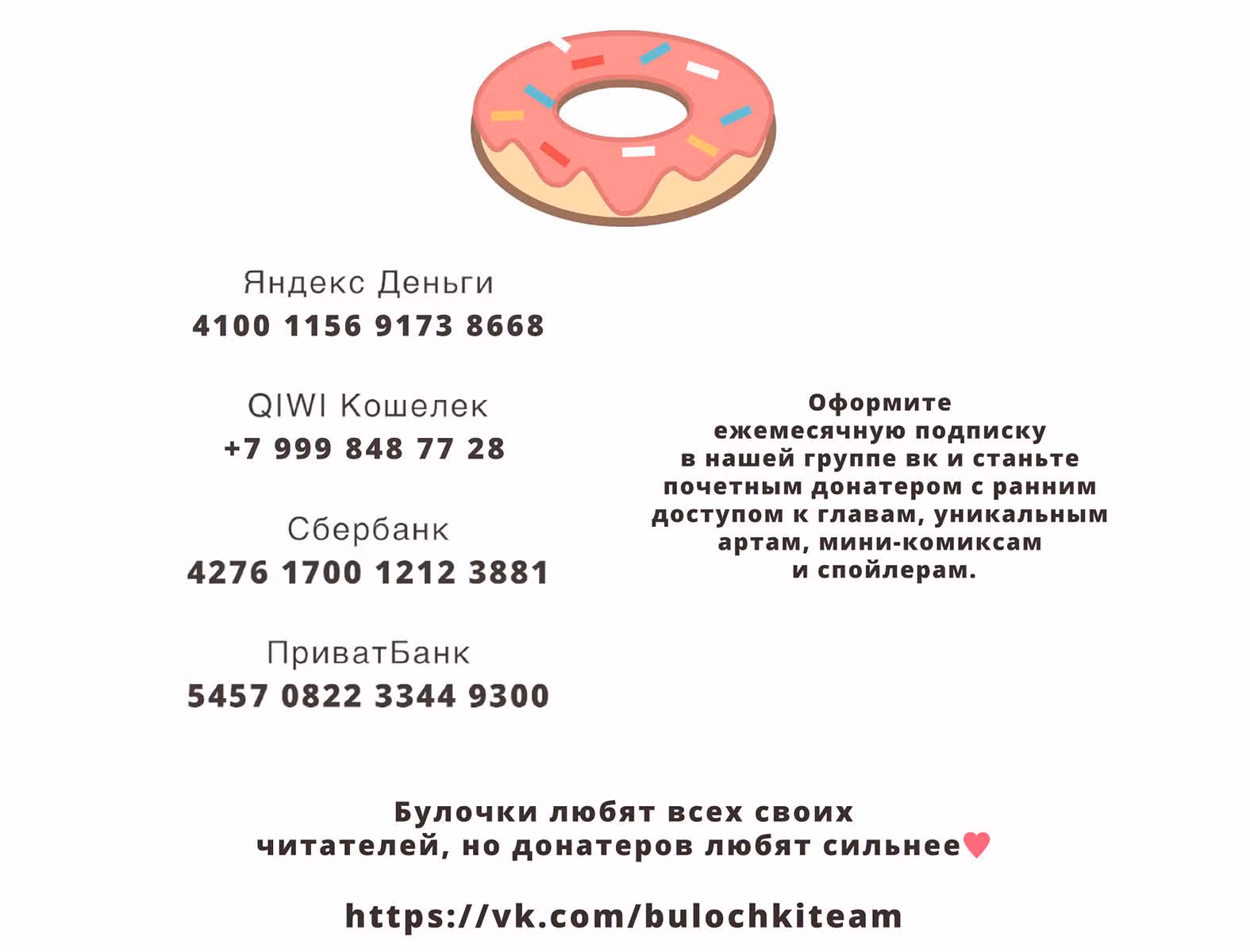 Обещание. Золушка — Том 3 · Глава 16, страница 22