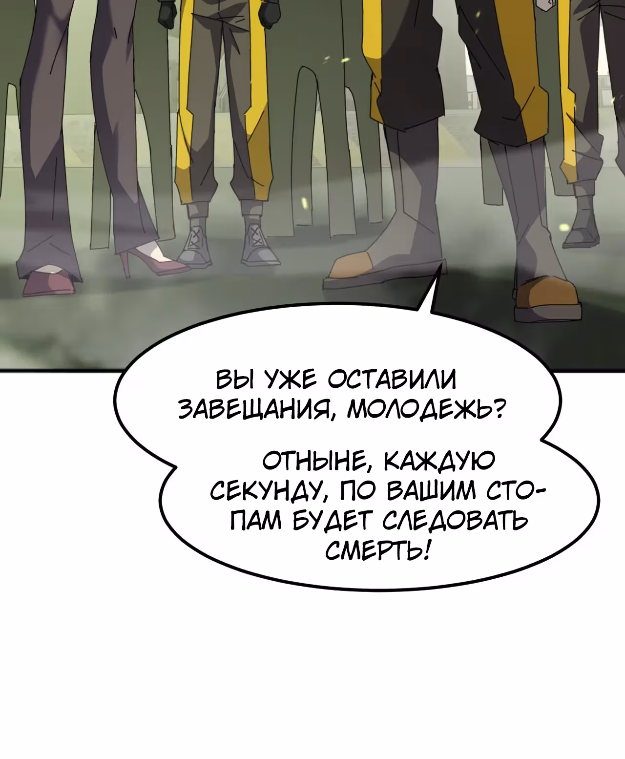 Битва тысячи рас: Я укрощу всех монстров — Том 1 · Глава 4, страница 39