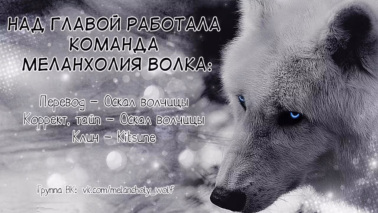 Время возлюбленных — Том 1 · Глава 30, страница 21