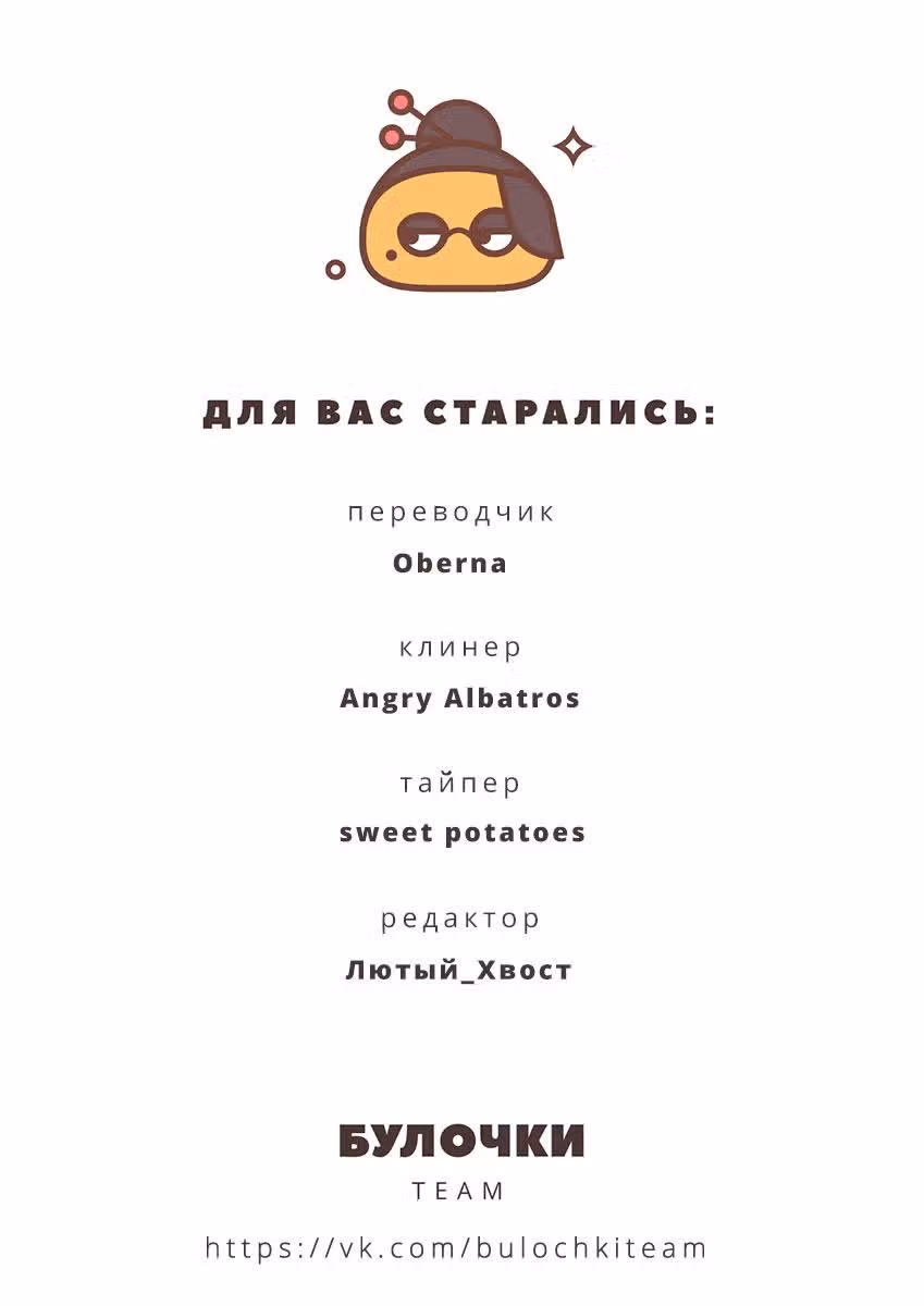 Обещание. Золушка — Том 1 · Глава 3, страница 26