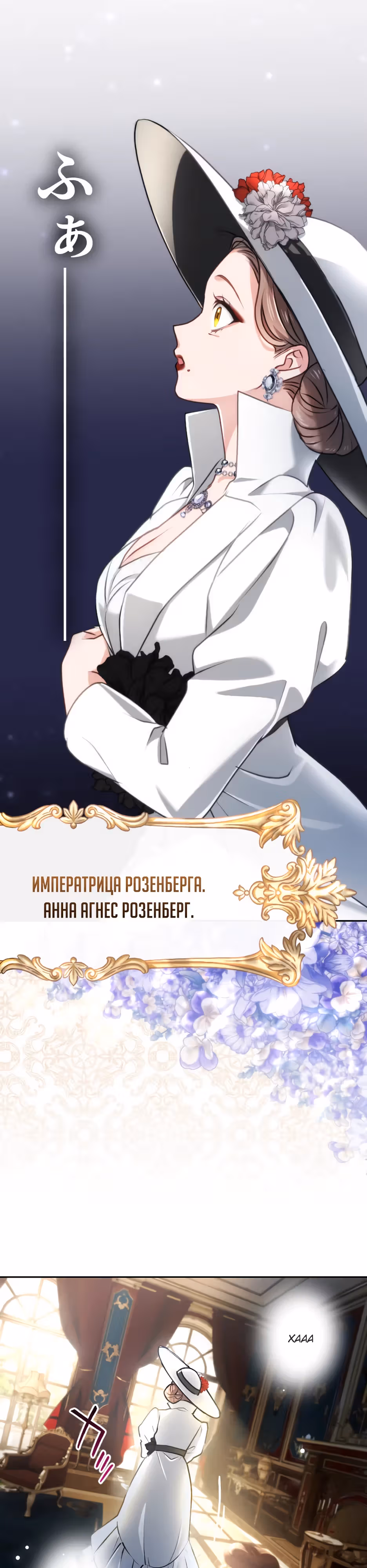 Раздражающий монарх — Том 1 · Глава 54, страница 25