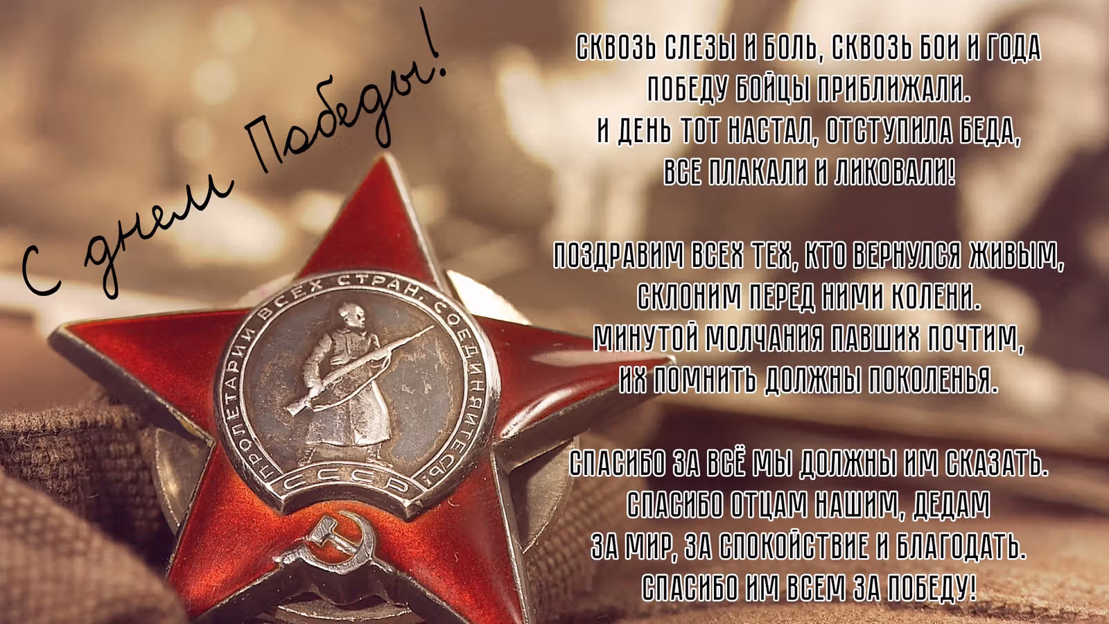Желание перемен — Том 1 · Глава 2, страница 27