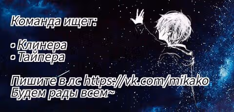 Желание перемен — Том 1 · Глава 3, страница 31