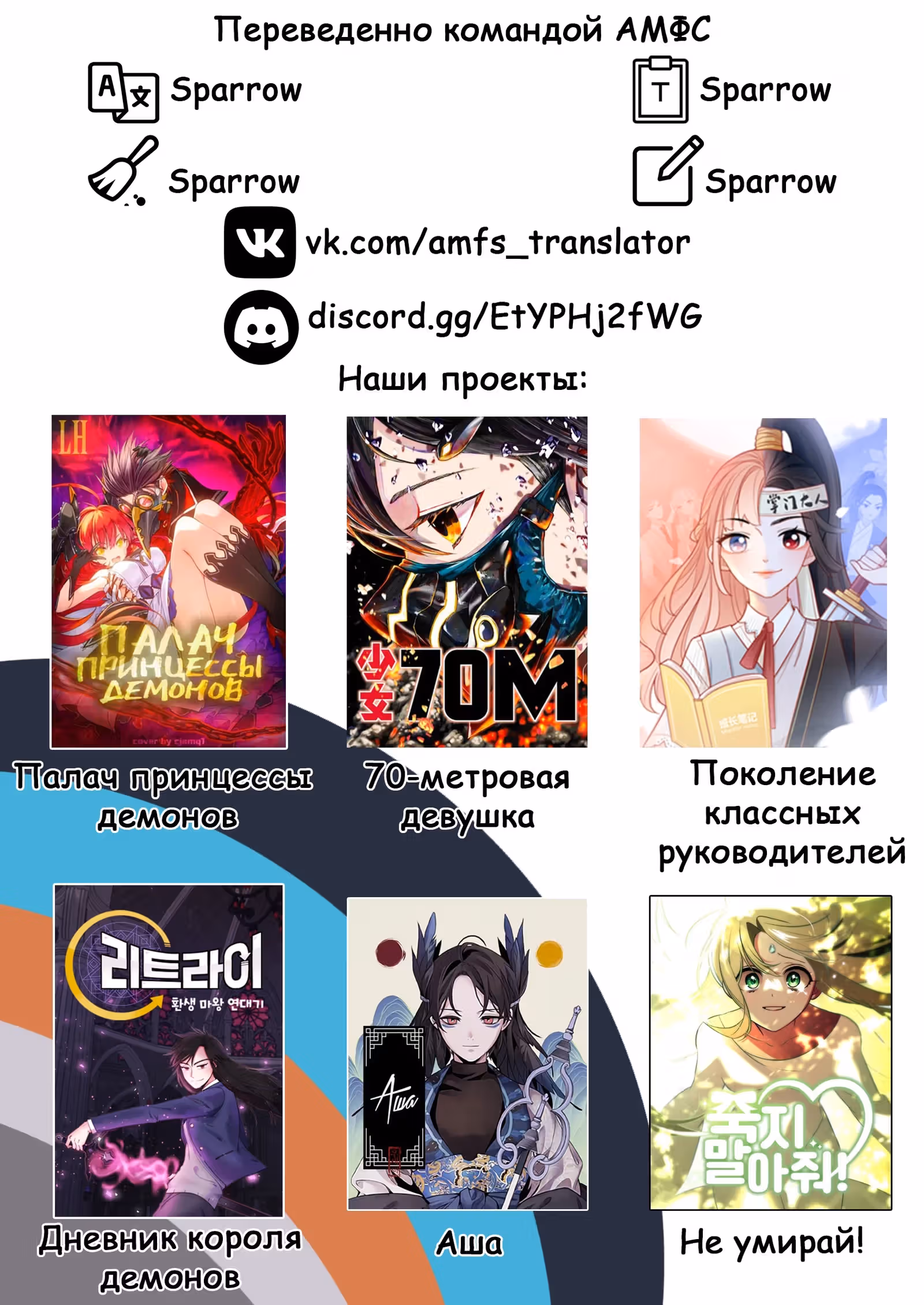 Палач в распоряжении дочери короля демонов — Том 1 · Глава 13, страница 27