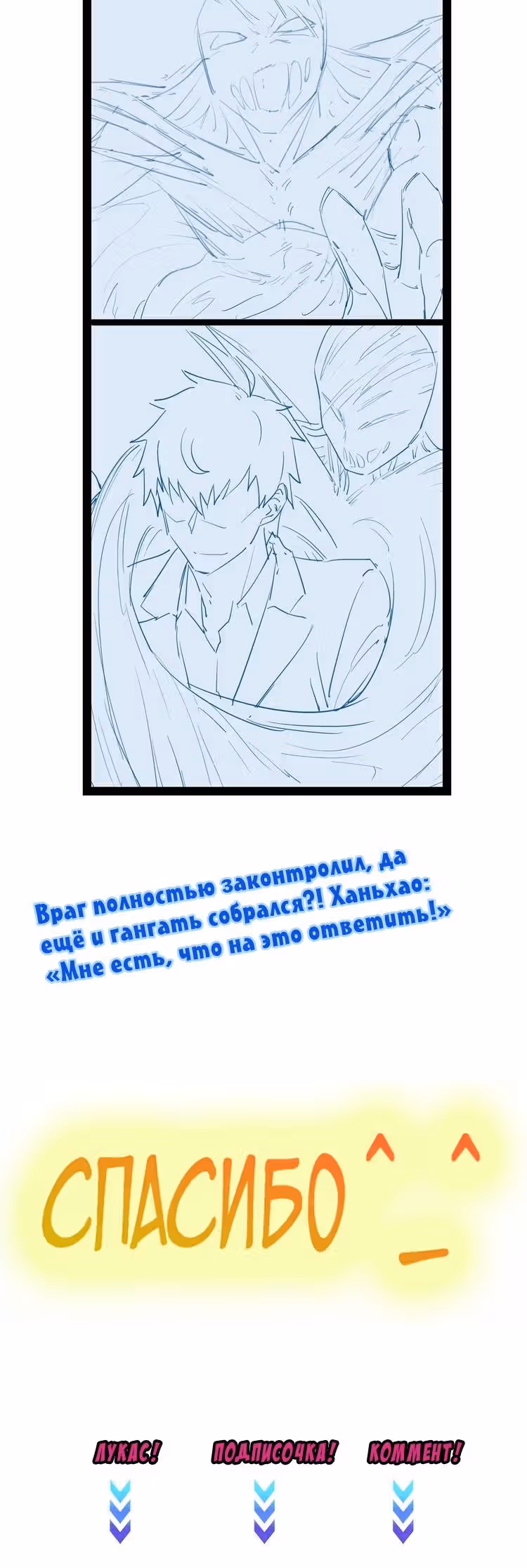 Сильнейшая система культивации — Том 1 · Глава 41, страница 17