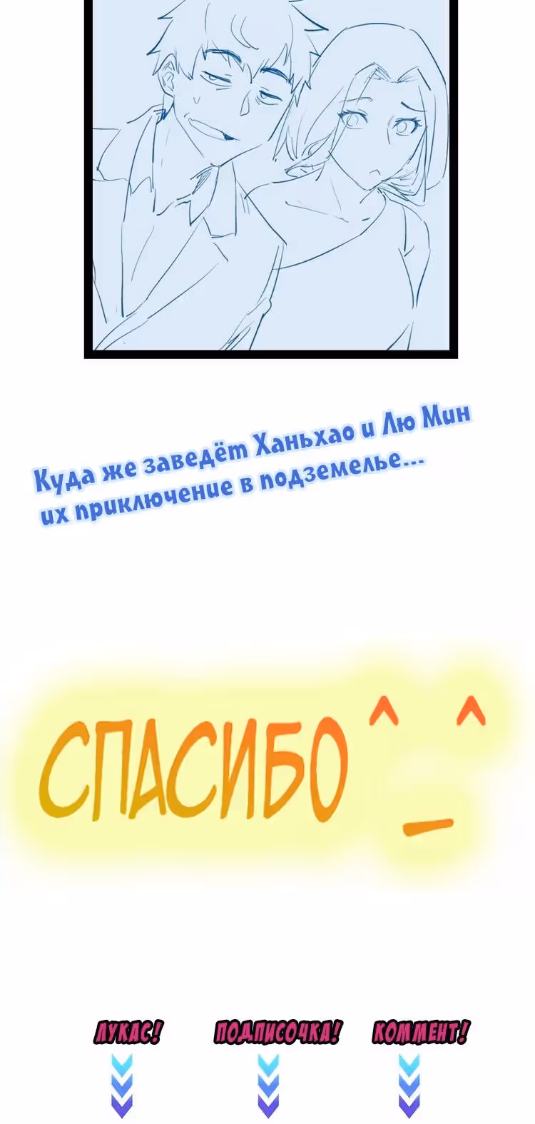 Сильнейшая система культивации — Том 1 · Глава 44, страница 18