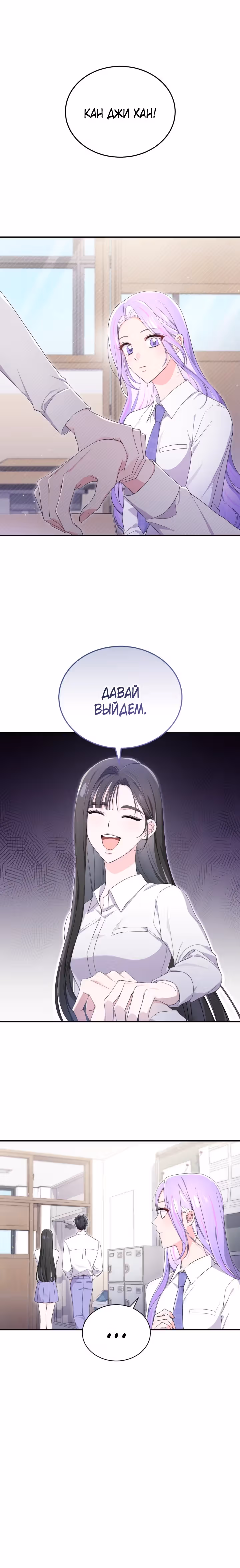 Лунная акула: акулы рождены, чтобы быть звездами — Том 1 · Глава 38, страница 17