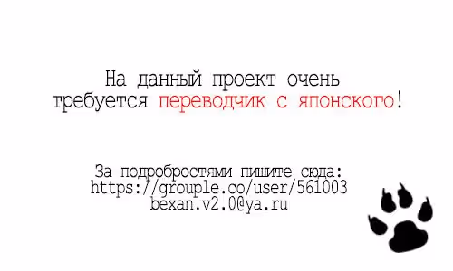 Тактика — Том 6 · Глава 16, страница 58