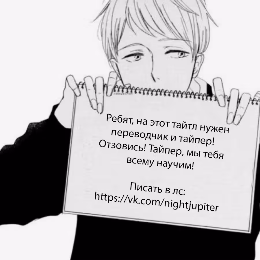 Открыт храм смены профессии — Том 1 · Глава 3, страница 33