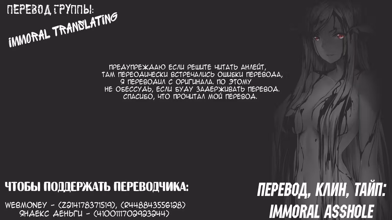 Королевство зомби — Том 1 · Глава 4, страница 25