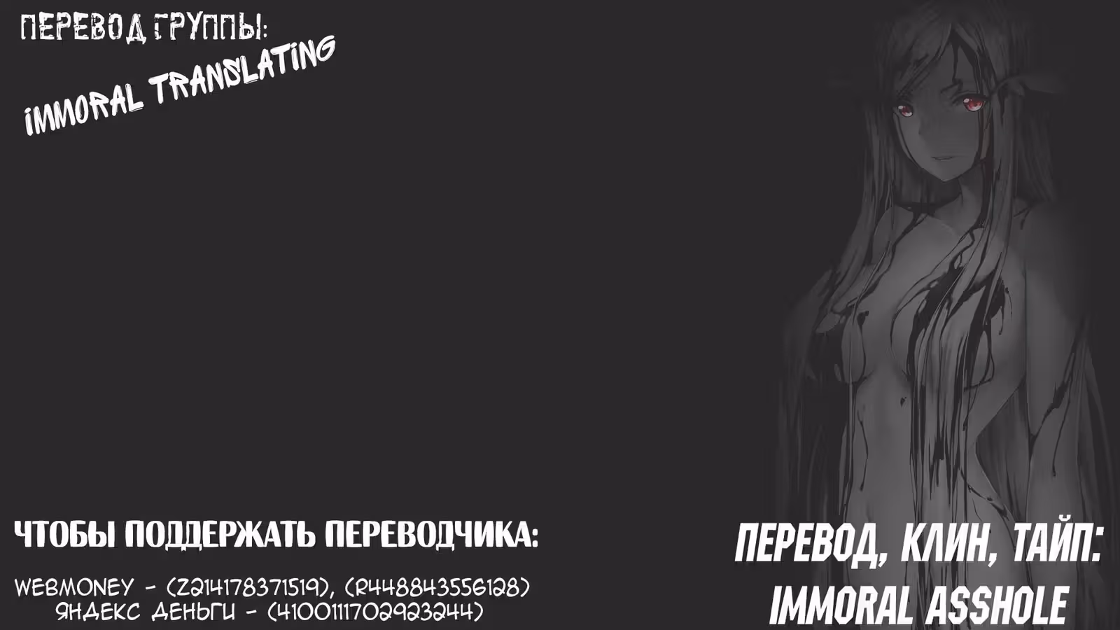 Королевство зомби — Том 1 · Глава 5, страница 24