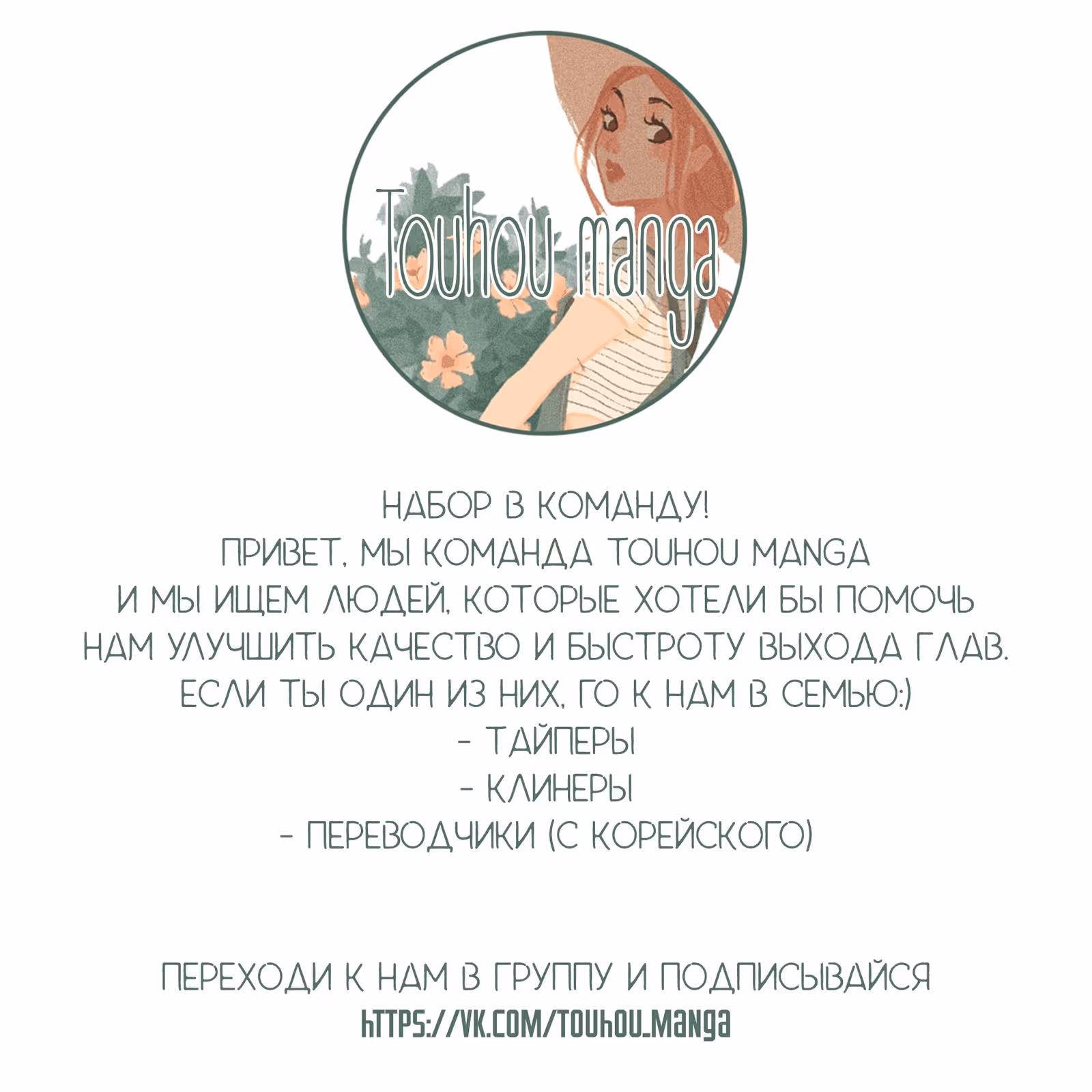 Спутница императора — Том 1 · Глава 13, страница 14