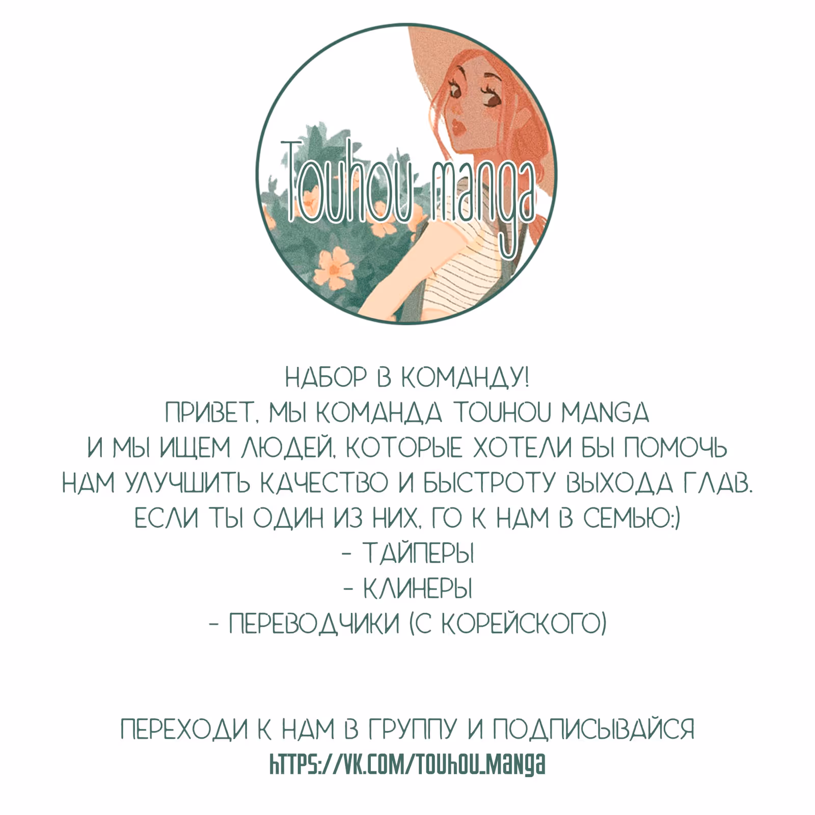 Спутница императора — Том 1 · Глава 11, страница 13