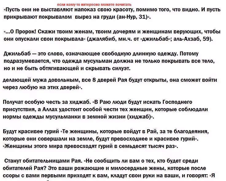 Сатоко и Нада — Том 1 · Глава 13, страница 3