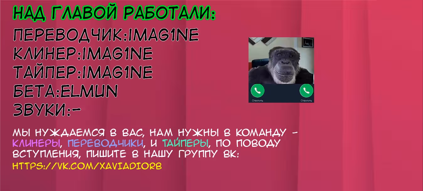 Королевство зомби — Том 3 · Глава 26, страница 12