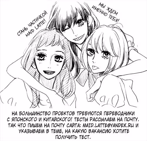 Храм лес и бездомный кот — Том 1 · Глава 4, страница 34