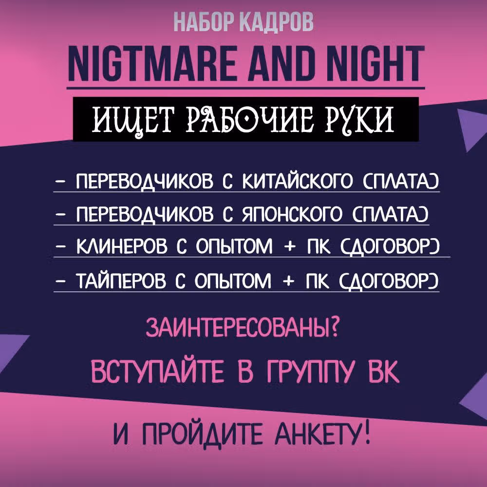 Царь богов — Том 1 · Глава 208, страница 13