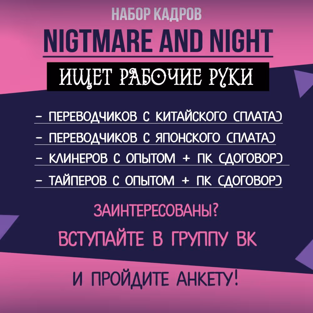 Царь богов — Том 1 · Глава 208, страница 14
