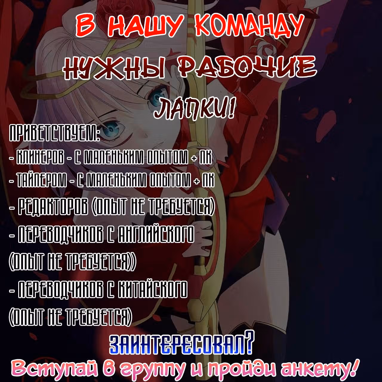 Царь богов — Том 1 · Глава 203, страница 13