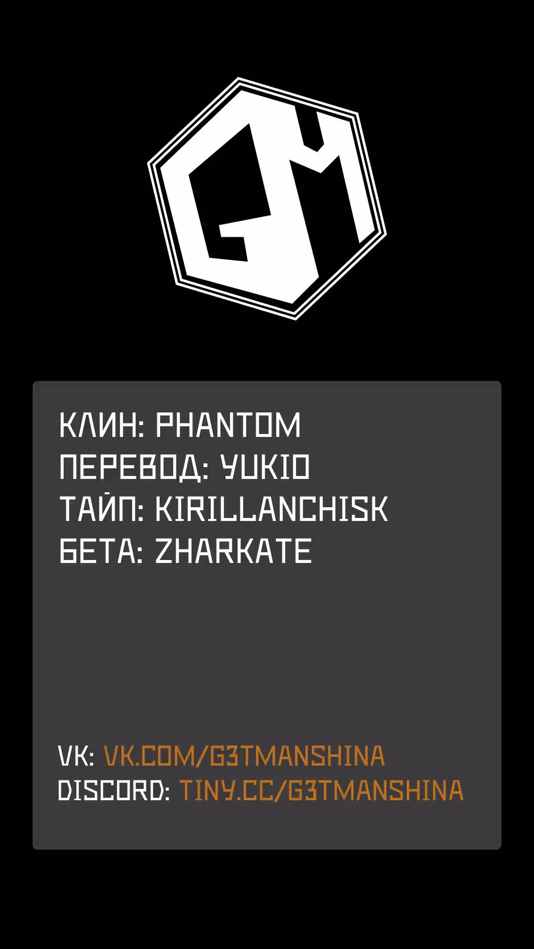 Попав в другой мир во второй раз, я решил скитаться по миру — Том 2 · Глава 6.1, страница 8