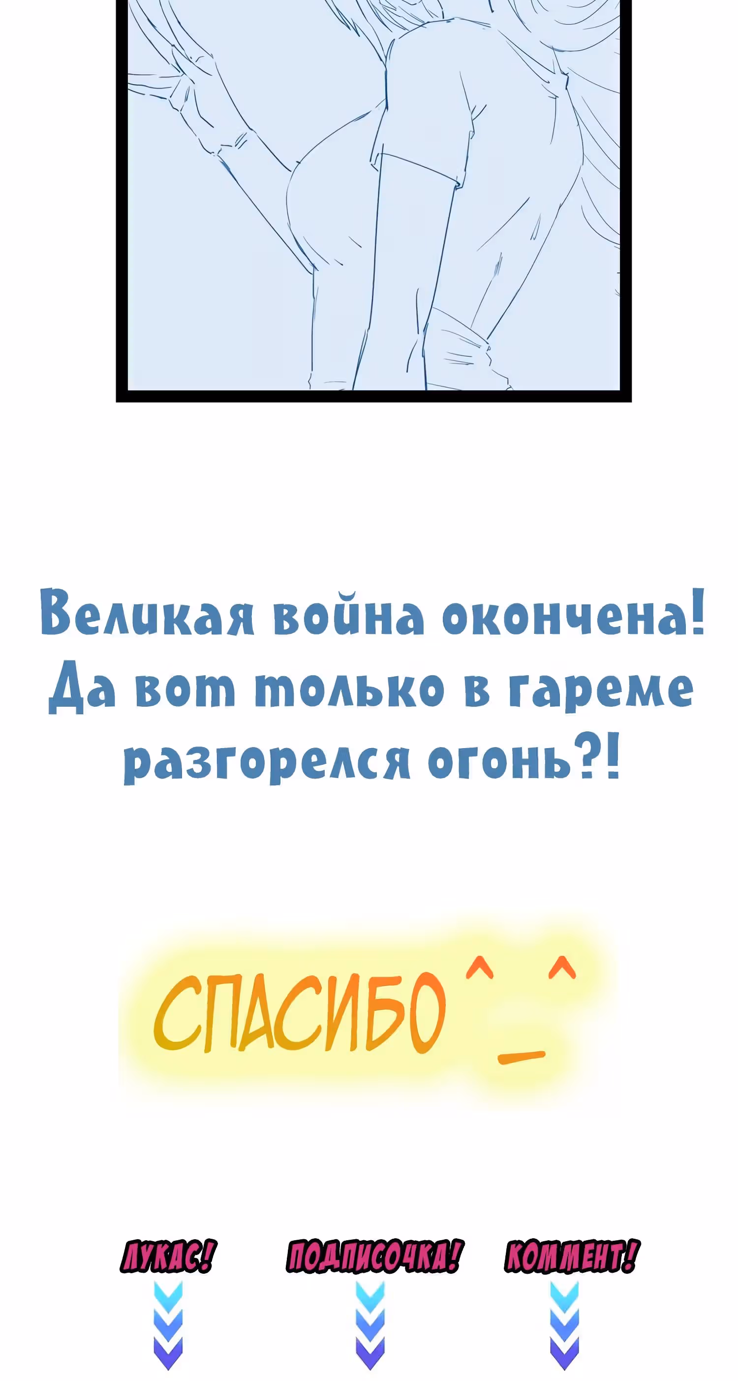 Сильнейшая система культивации — Том 1 · Глава 84, страница 41