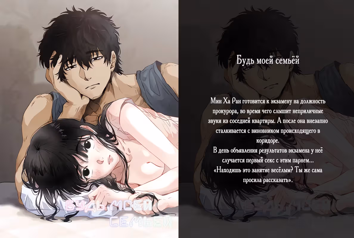 Смертельно больная злодейка отказывается быть принятой в семью — Том 1 · Глава 34, страница 29