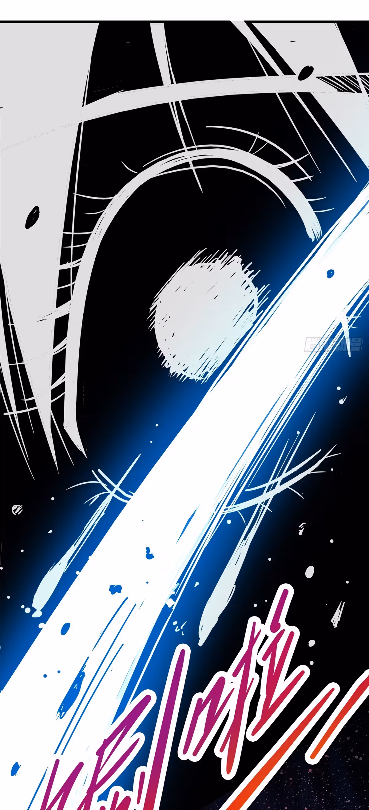 Северный поезд X47 — Том 1 · Глава 27, страница 21