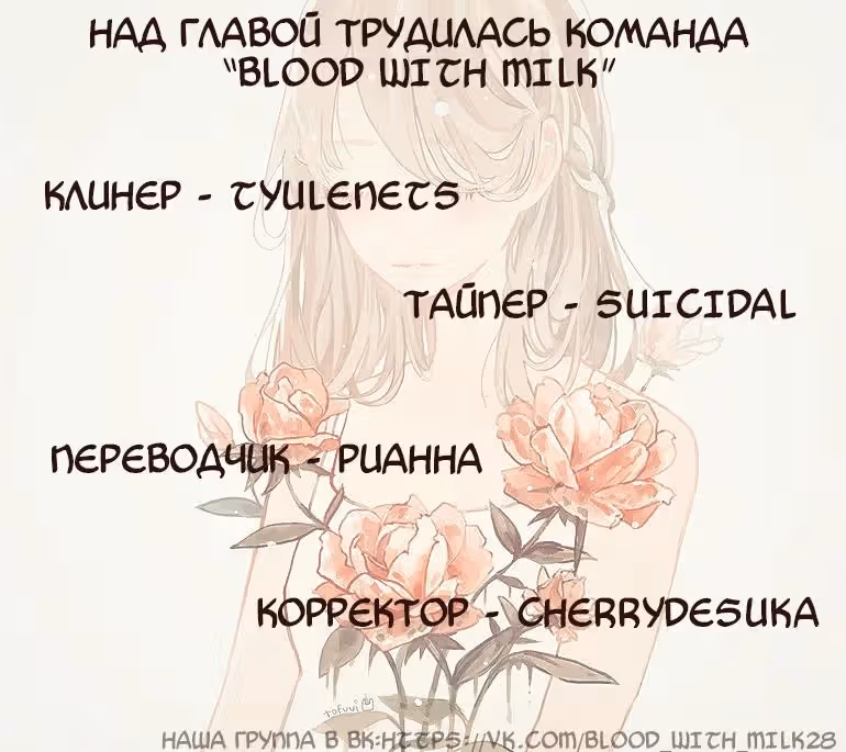 Люблю мою кошку — Том 1 · Глава 2, страница 1